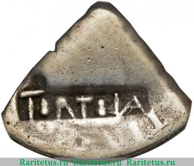 2 шиллинга (shillings, 1/4 dollar) 1805 года   Тортола