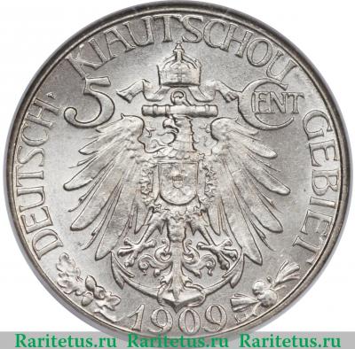5 центов (cent) 1909 года   Цзяо-Чжоу