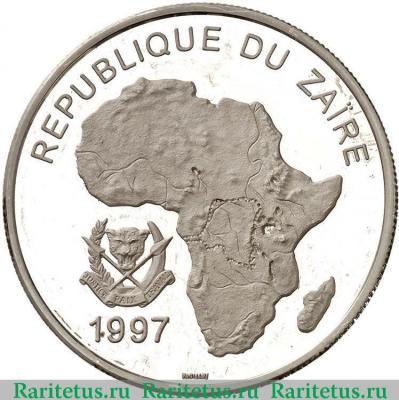 1000 новых заиров (nouveaux zaires) 1997 года   Заир proof