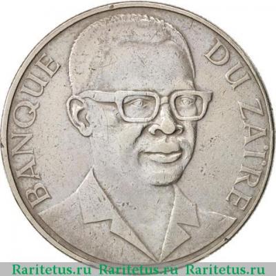 10 макут (makuta) 1973 года   Заир