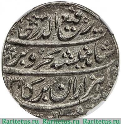 рупия (rupee) 1719 года   Империя Великих Моголов