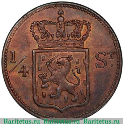 1/4 стювера (stuiver) 1826 года   Голландская Ост-Индия