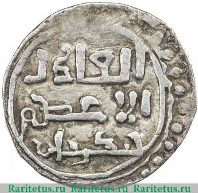 дирхам (dirham) 1206 года   Великие монголы