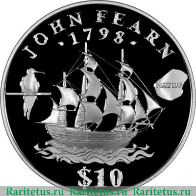 Реверс монеты 10 долларов (dollars) 1994 года   Науру proof