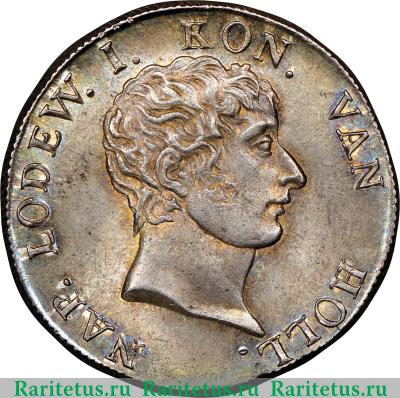 50 стюверов (stuivers) 1808 года   Голландское королевство