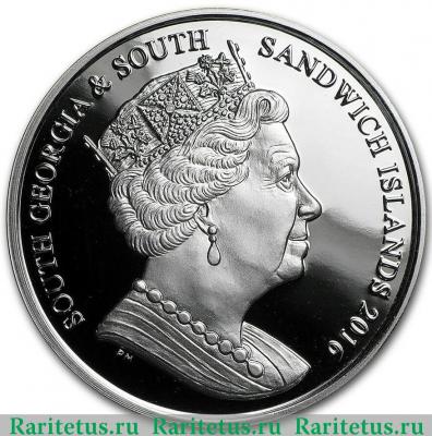 2 фунта (pounds) 2016 года   Южная Георгия