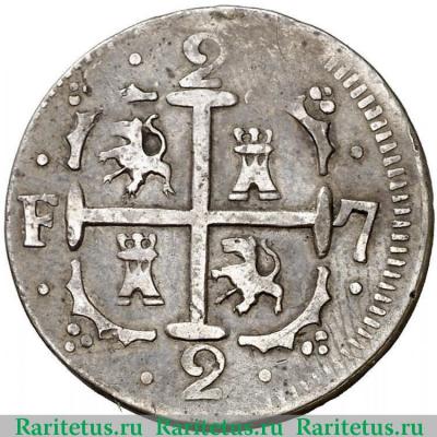 2 реала (reales) 1819 года   Провинция Каракас