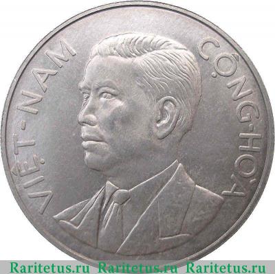 50 су (xu) 1963 года   Южный Вьетнам