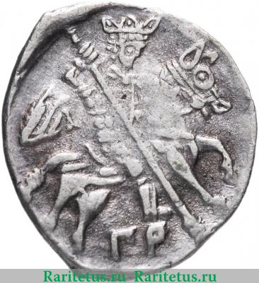 копейка Ивана IV Васильевича Грозного чекан Пскова 1547-1584 годов  ГР