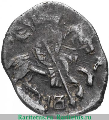 копейка Ивана IV Васильевича Грозного чекан Пскова 1547-1584 годов  IВ-Р