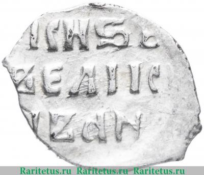 Реверс монеты денга Ивана IV Васильевича Грозного чекан Москвы 1533-1547 годов  всадник вправо