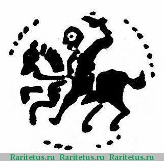 денга Ивана IV Васильевича Грозного чекан Москвы 1533-1547 годов  всадник влево