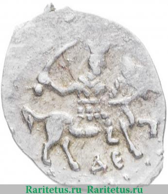 денга Ивана IV Васильевича Грозного чекан Москвы 1547-1584 годов  ДЕ