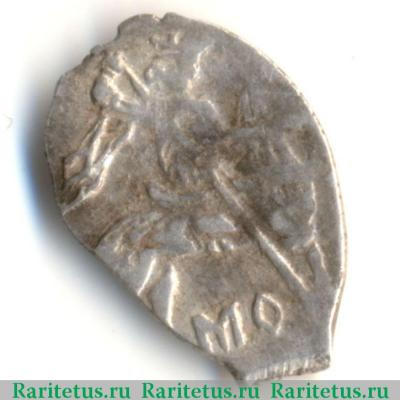 копейка Бориса Федоровича Годунова чекан Москвы 1598-1605 годов  МО