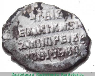 Реверс монеты копейка Лжедмитрия I чекан Москвы 1605-1606 годов  с/М