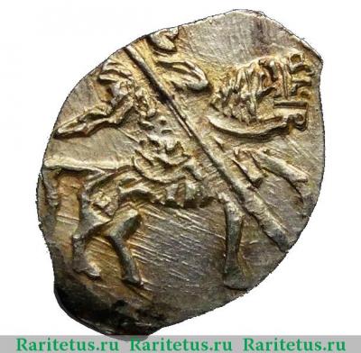 копейка Лжедмитрия I чекан Москвы 1605-1606 годов  всадник вправо с именем Федора без отчества