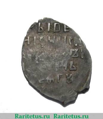 Реверс монеты копейка второго земского ополчения чекан Ярославля 1612-1613 годов  с/ЯР