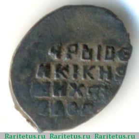Реверс монеты копейка Михаила Федоровича чекан Москвы 1613-1645 годов  с именем Михаила М-о