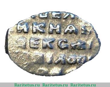 Реверс монеты копейка Алексея Михайловича чекан Москвы 1645-1676 годов  о/М