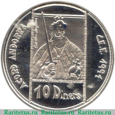 Реверс монеты 10 динеров 1992 года   Андорра
