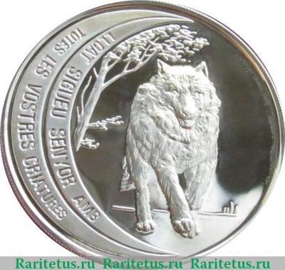 Реверс монеты 10 динеров 1995 года   Андорра