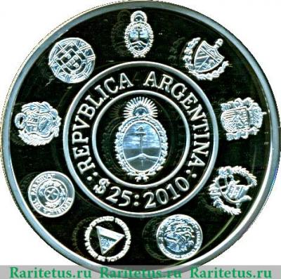 Реверс монеты 25 песо 2010 года   Аргентина