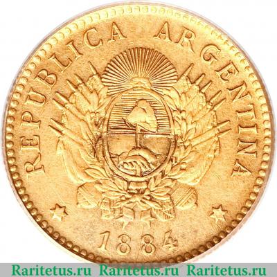 2½ песо 1881-1884 годов   Аргентина