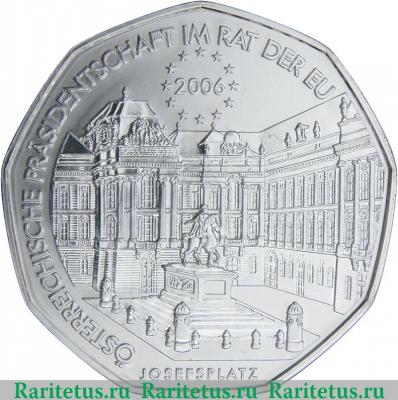 5 евро 2006 года   Австрия