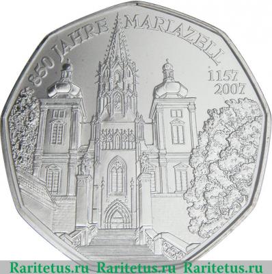 5 евро 2007 года   Австрия