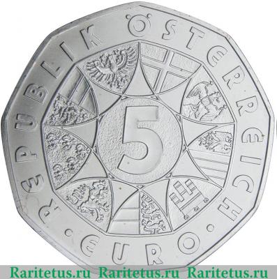 Реверс монеты 5 евро 2007 года   Австрия