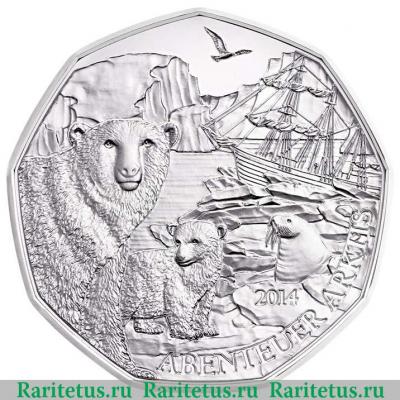 5 евро 2014 года   Австрия