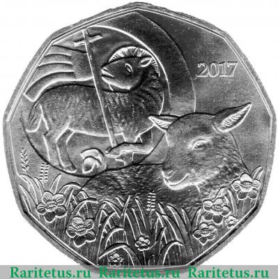 5 евро 2017 года   Австрия