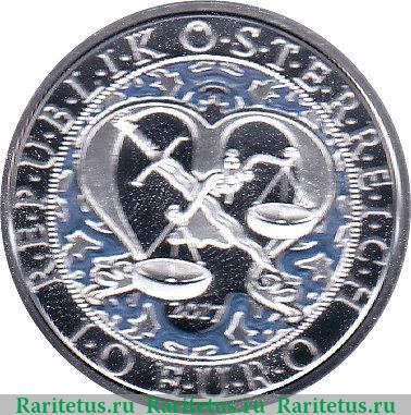 10 евро 2017 года   Австрия