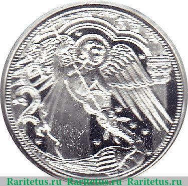 Реверс монеты 10 евро 2017 года   Австрия