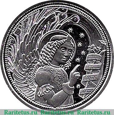 Реверс монеты 10 евро 2017 года   Австрия