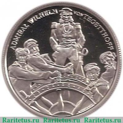 20 евро 2004 года   Австрия