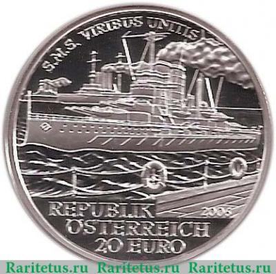 Реверс монеты 20 евро 2006 года   Австрия