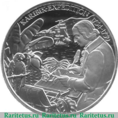 Реверс монеты 20 евро 2011 года   Австрия