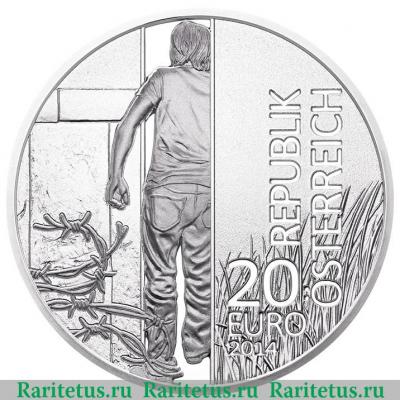 20 евро 2014 года   Австрия