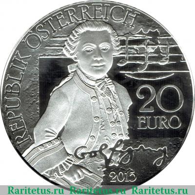 20 евро 2015 года   Австрия