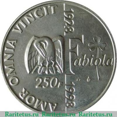 Реверс монеты 250 франков 1998 года   Бельгия