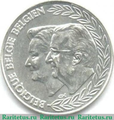 250 франков 1998 года   Бельгия