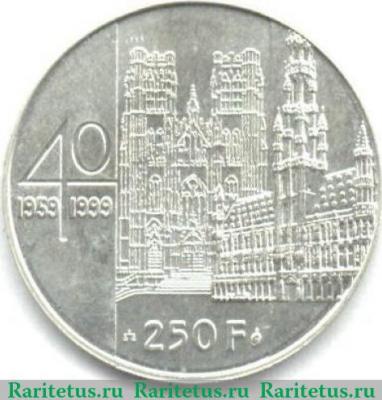 Реверс монеты 250 франков 1998 года   Бельгия
