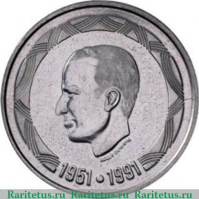 500 франков 1991 года   Бельгия