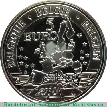 5 евро 2010 года   Бельгия