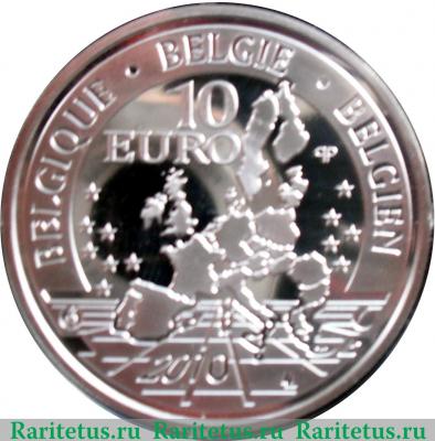 10 евро 2010 года   Бельгия