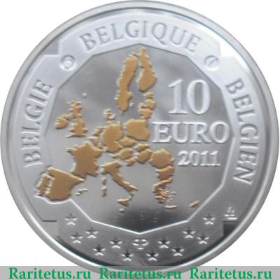 10 евро 2011 года   Бельгия