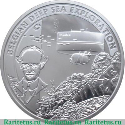 Реверс монеты 10 евро 2011 года   Бельгия