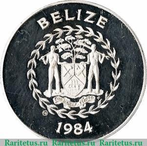 20 долларов 1984 года   Белиз