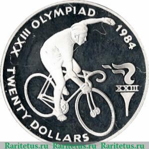Реверс монеты 20 долларов 1984 года   Белиз